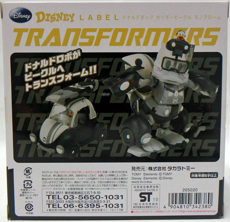 Transformers Disney Label Donald Duck Transformer