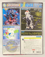 Load image into Gallery viewer, Zoidsgojulas Zoids gojulas dinosaur type RZ-001 TOMY New Sealed 1999