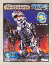 Load image into Gallery viewer, Zoidsgojulas Zoids gojulas dinosaur type RZ-001 TOMY New Sealed 1999