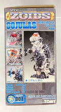 Load image into Gallery viewer, Zoidsgojulas Zoids gojulas dinosaur type RZ-001 TOMY New Sealed 1999