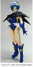 Load image into Gallery viewer, Yujin SRDX Magical Girl KURENAI SAYAKA Action Figure NEW