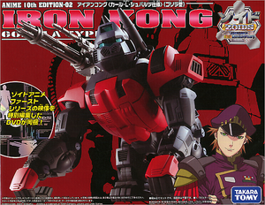 TOMY Takara Anime 10th Edition 02 Zoids Iron Kong Schwalz Custom 1/72 Model Kit