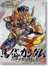 Load image into Gallery viewer, SD Gundam BB 347 Warrior Bushi Gekitou Gakusho Gundam (BB Senshi Sengoku Den)