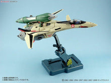Load image into Gallery viewer, 1/48 Macross VF-1 Valkyrie Corresponding Display Stand US Seller