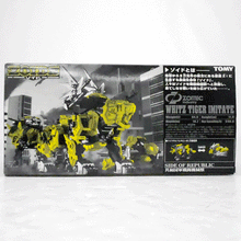 Load image into Gallery viewer, TOMY Zoids Whitz Tiger Imitate Model Kit 1/72 Scale NEW