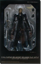 Load image into Gallery viewer, SQUARE ENIX Final Fantasy VII Advent Children Play Arts 2 KADAJ Action Figure