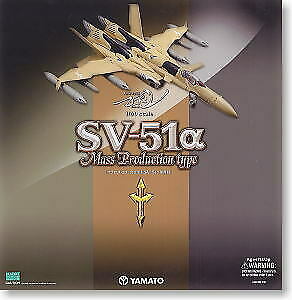 YAMATO 1/60 SV-51α 量産機 マクロスzero Amazon.co.jp: 1/60 マクロスゼロ 完全変形 SV-51α 量産機 : ホビー