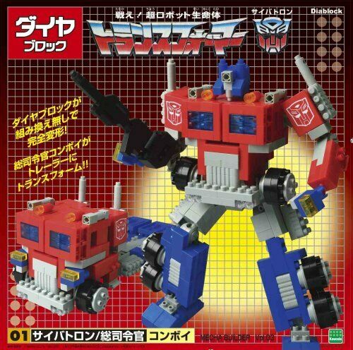 Takara Transformers Convoy Diablock - G1 Optimus Prime