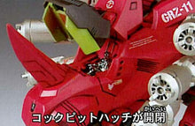 Load image into Gallery viewer, TOMY Takara GRZ-011 Crimson Horn (Styracosaurus Type) 1/72 Model Kit