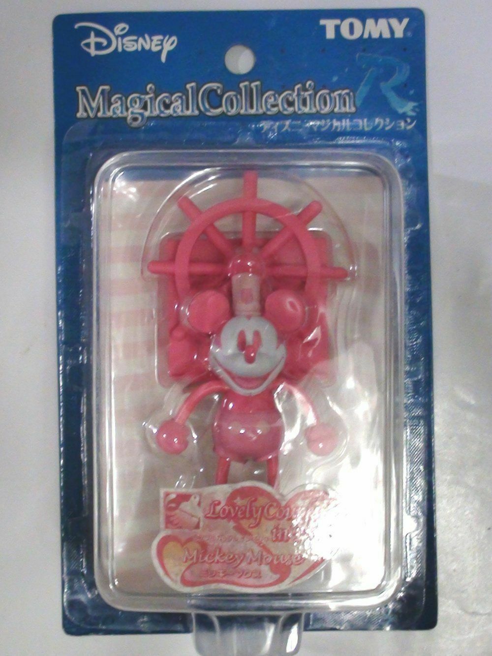 Disney Magical Collection #R015 Mickey Mouse Figure