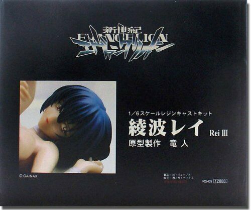 Neon Genesis Evangelion Rei Ayanami Laying Down Resin Statue 1/6 Scale Adult