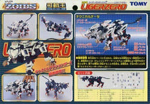 Load image into Gallery viewer, Tomy Zoids 1/72 KZ-01 Liger Zero Lion Type Action Figure