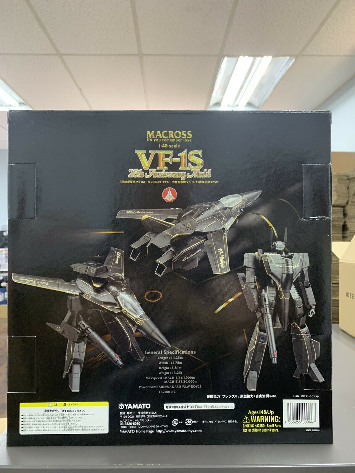 Macross 25th Anniversary Yamato 1/48 Scale Transformable VF1S