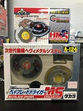 Load image into Gallery viewer, TAKARA TOMY Beyblade A-124 Driger MS Vintage Rare USA