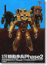 Load image into Gallery viewer, 1/12 Scale Kidou Hohei Powered Suit - Phase 2 Model Construction Kit by Wave
