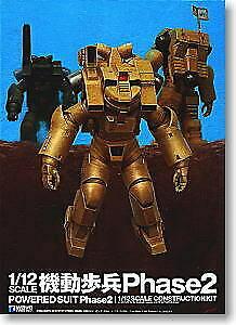 1/12 Scale Kidou Hohei Powered Suit - Phase 2 Model Construction Kit by Wave