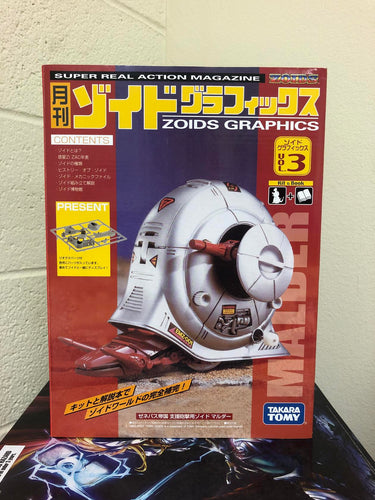 ZOIDS Monthly Zoids Graphics VOL.3 Mulder and Book Malder