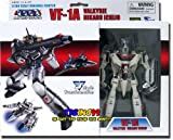 Load image into Gallery viewer, Robotech Macross Toynami 5 Inch 1/100 Scale Fully Transformable Hikaru Ichijo&#39;s VF-1A Veritech Fighter